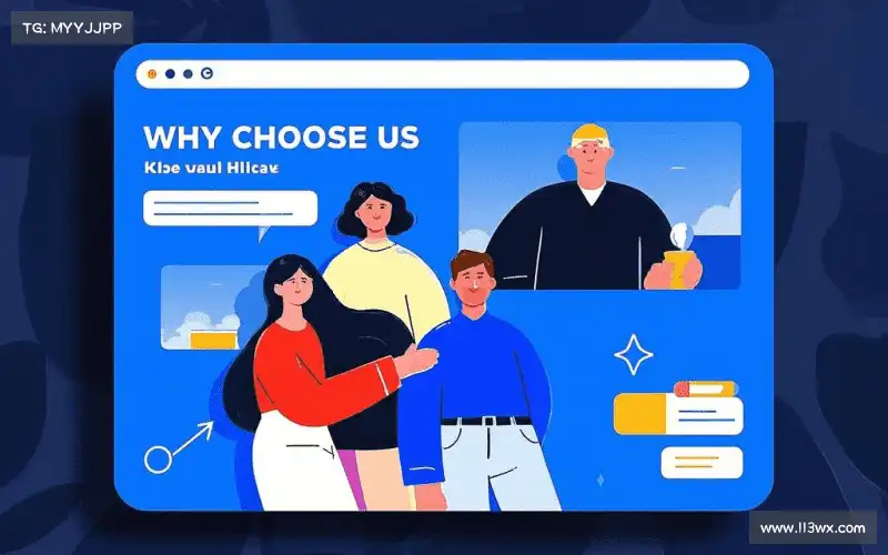 我们的品牌价值